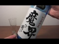 サッポロ焼酎