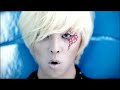 G-Dragon - HeartBreaker (lyrics in english)