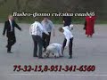 Russian Wedding - fight Russian Wedding - fight