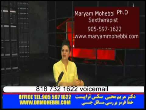 Maryam Mohebbi بوی بد آلت جنسی موقع سکس و درمان قسمت اول