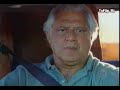 � uma cilada Bino!
