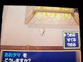 Pokemon Pearl - Underground! #1 Pokemon Pearl - Underground! #1