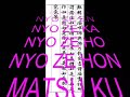 Liturgia Nichiren Shu Parte 1