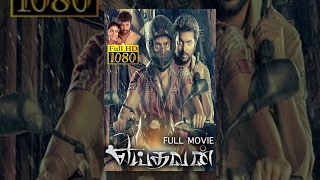 Yeidhavan Latest Full HD Movie - Kalaiyarasan Satn