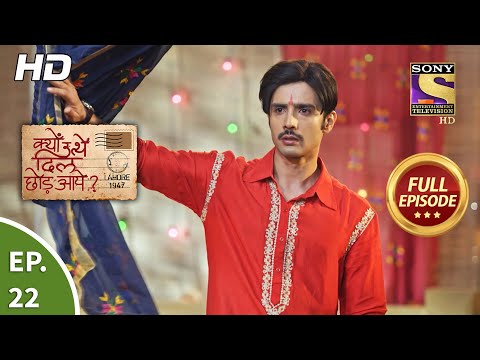 Kyun Utthe Dil Chhod Aaye? - Ep 22 - Full Episode - 23rd February, 2021