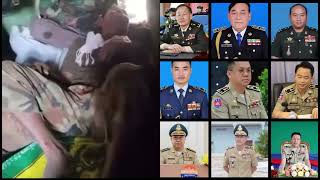 Khmer News - ឈឺចាប់ទេ ? ........