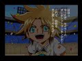 A clip from Shaman King: Funbari Spirits provided by http://thegreatspirit.net.