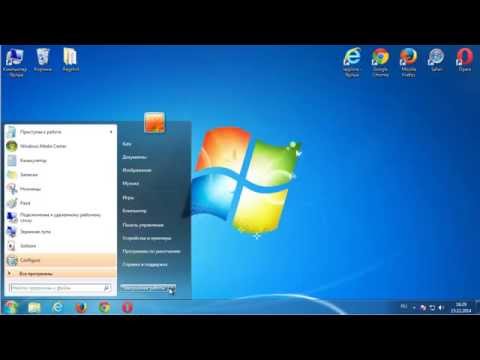 how to remove vuupc