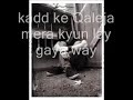 kithe jawan kis nu dasan- chamku