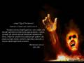 nihat hatipo�lunun anlat�m�yla cehennem azab� B�L�M2