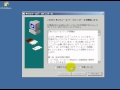 @nifty tool bar（インストール方法） 「フリーソフト動画解説」 - YouTube