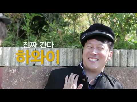 TV program '사장님이 미쳤어요' GEUMZIN's Welfare 