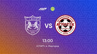 Чемпіонат України 2024/2025. Група 2. Олімпія - Агротех. 1.09.2024