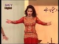 Phullan Wali Kurti