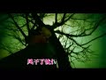 Over the Moon(MTV) by a chinese band