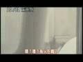 《盲流感》中文版預告片