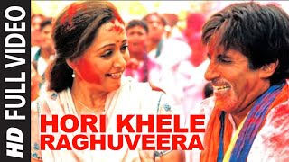 Hori Khele Raghuveera Full Song  Baghban  Amitabh 