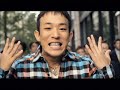 FUNKY MONKEY BABYS「ヒーロー」TV-SPOT 羽鳥慎一