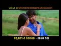 sabyasachi mishra in \"TO BINA VALA LAGENA\" [trailer one]