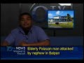 Elderly Palauan Man Attacked By Nephew In Saipan
