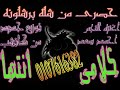 اغنيه احمد سعد كلامى انتها بالدرمز توزيع جديد من كاتشب