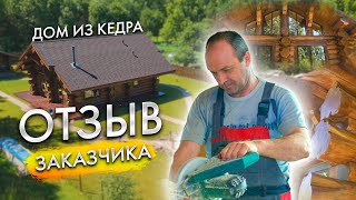 Обложка Youtube