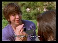 ניק בראון שמגלם את אד, לוקח אתכם לסט ואל מאחורי הקלעים של הסרט 