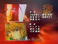 Saiyuki ending 1 Saiyuki ending 1