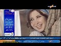 nancy ajram - bousi bousi habeebi ara