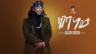 Gildo Kassa ft Shakura (Lageba New) ጊልዶ ካ�