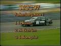 STCC 1997 Season Review