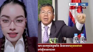 Khmer  - ចាស់ហេីយពូរៀន.......