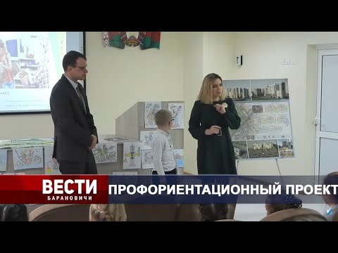 Вести Барановичи 20 января 2023.