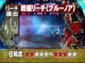 CR宇宙戦艦ヤマト-復活編 　波動砲6発目
