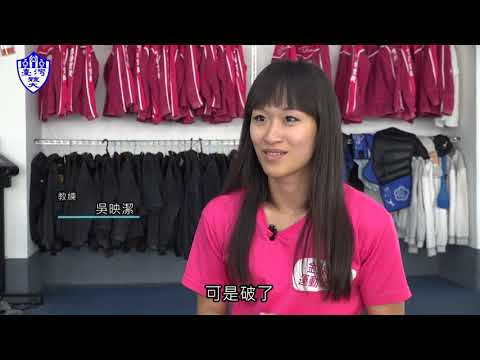 第四季第13集-金湖國小運動代表隊