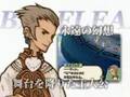 Final Fantasy XII Revenant Wings (New Jump Festa Trailer !)