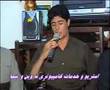 bewrani o deldar o salim sardashti