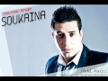 soukaina Abdel