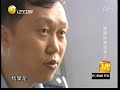 20110906《王刚讲故事》：换脸的神秘男人-a