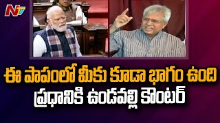 Undavalli Arun Kumar Counter to PM Modi on AP Bifurcation