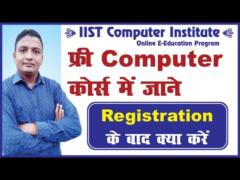 What to Do After Registration