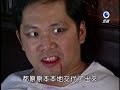 藍色水玲瓏 第100集 吃鬼 Blue Crystal Ep100 Part 2