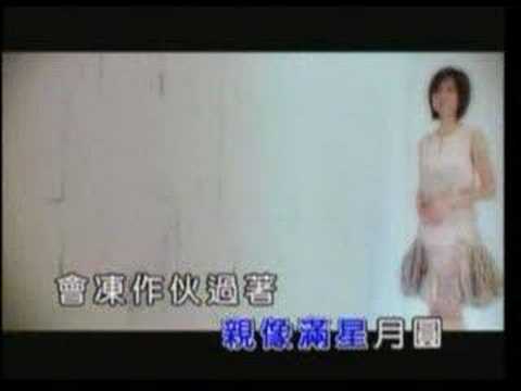 黃乙玲-感情線