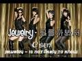 Jewelry - (Is not likely to know) 모를까봐서 [Male Version]