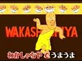 YouTubeサムネイル[88OuYOFFIrs] - 2枚目