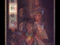 這是本人改編的第二樂章，請大家欣賞。