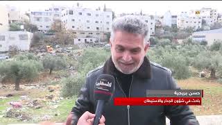 مخطط احتلالي لعزل بلدة نحالين عن قرية حوسان غرب بيت لحم لخدمة المشاريع الاستيطانية