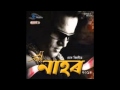 Download Zubeen Garg Nahor Bihu Mp3 Song