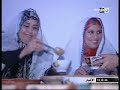 السنة الأمازيغية