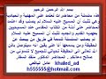 سلسلة محاضرات تنفي حادثة الصلب بالأدلة من الكتاب المقدس عند المسيحيين يلقيها الدكتور منقذ السقار مسيح مسيحية نصارى انجيل كتاب مقدس يسوع الله صليب صلب كنيسة اقباط ترنيمة ترانيم ماروني بطرس منقذ السقار زكريا البابا قمص
